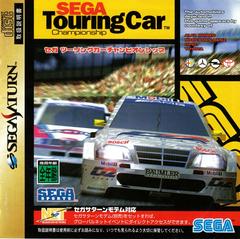 Sega Touring Car Championship - Japanese